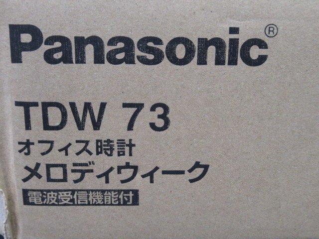 Ω 新DK5 0488♪ 保証有 Panasonic【 TDW73 】パナソニック 録音機能付メロディウィーク(週間式・電波受信機能付)_画像10