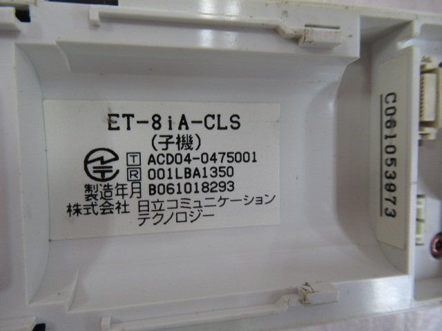 ▲ΩZF2 15946※保証有 日立 HITACHI ET-8iA-CLS アナログコードレス電話機 電池付