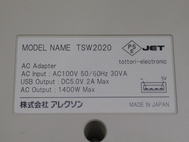 △Ω保証有 ZF1 6582) VIA400SE ALEXON アレクソン IP電話 △Ω保証有 ZF1 6582) VIA400SE ALEXON アレクソン IP電話