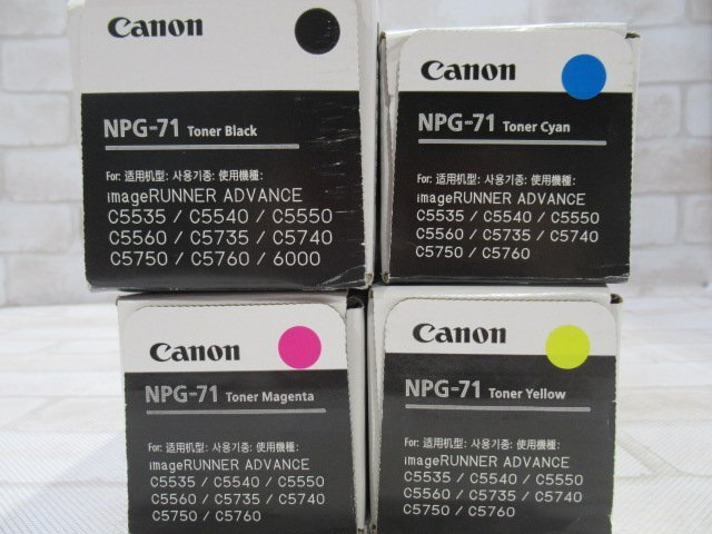 新TN 0120) 未使用品 Canon NPG-71 キャノン トナーカートリッジ シアン/イエロー/マゼンタ/ブラック 純正トナーの画像4