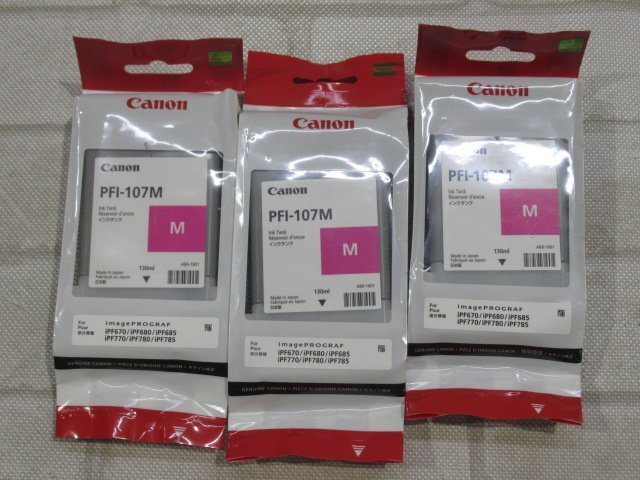 新TN 0127) 未使用品 Canon【 PFI-107 】キャノン トナーカートリッジ 5色18本セット 純正トナー_画像8