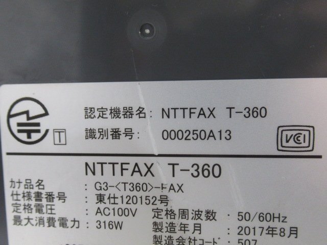 Ω новый DC 0613! гарантия иметь [ NTT FAX T-360 ] бизнес faks17 год производства термочувствительная бумага печать знак листов число 1562 листов Muratec действующий F-390. OEM модель 