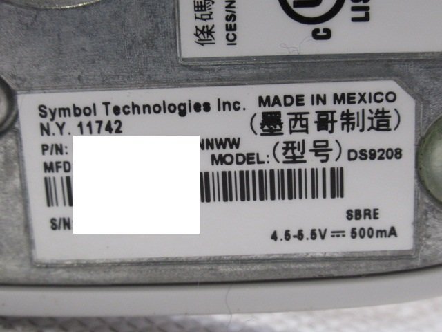 Ω 新E 0157♪ 保証有 Symbol【 DS9208 】固定式ハンズフリースキャナー USB・祝10000!取引突破!!_画像7