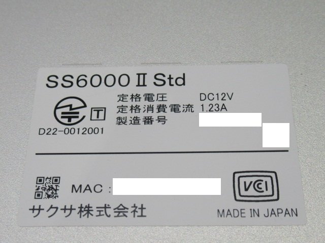 ▲Ω 新LD 0046h SAXA【 SS6000ⅡStd 】サクサ 統合脅威管理アプライアンス V04.04.001 ライセンス有効期限 2027/10/01_画像9