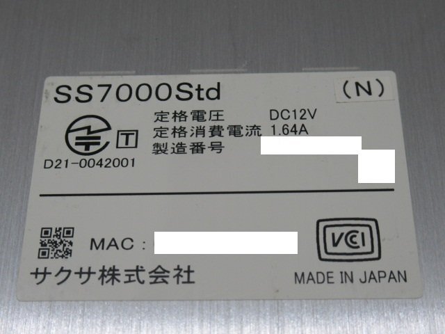 ▲Ω 新LD 0044h 保証有 SAXA【 SS7000Std 】サクサ UTM(総合脅威管理アプライアンス) ライセンス有効期限 2029年01月01日迄_画像9