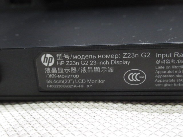 Ω 新M 0119♪ 保証有 HP【 Z23n G2 】プロフェッショナル液晶モニター 23型ワイド バックライト使用時間11470ｈ・祝10000！取引突破！！_画像9