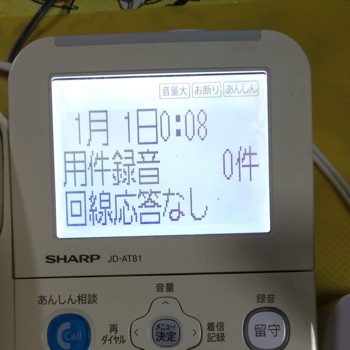 ★ SHARP デジタルコードレス電話機＆　子機セット JD―AT81