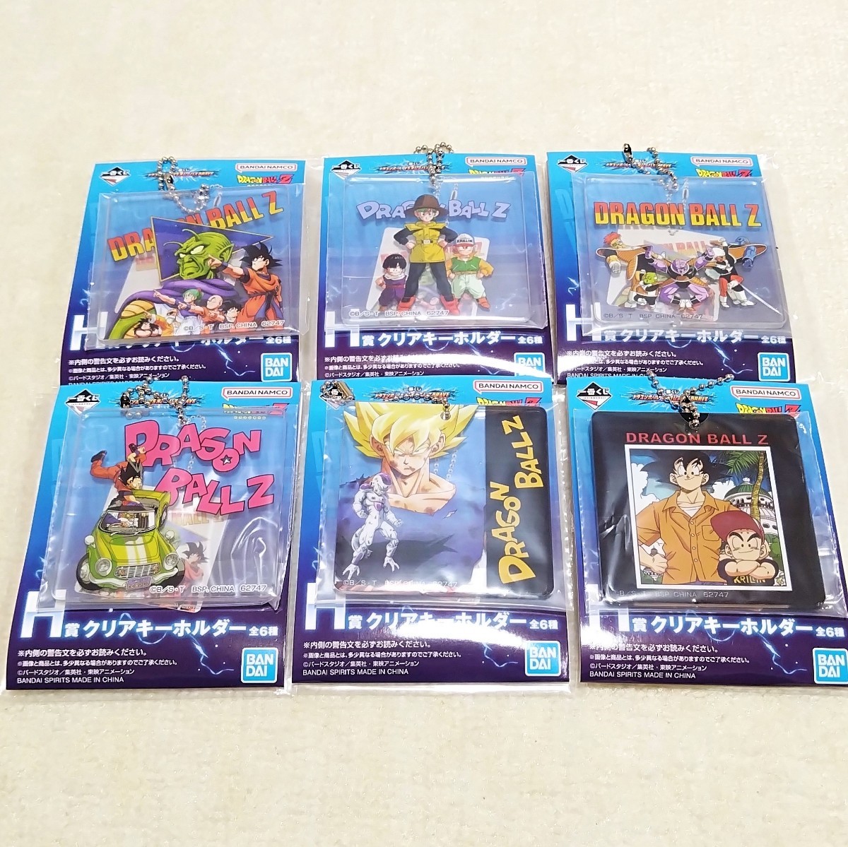 【内袋未開封】一番くじ ドラゴンボール オムニバス BRAVE H賞 クリア キーホルダー ICHIBAN KUJI DRAGON BALL CLEAR Key Holder_画像2