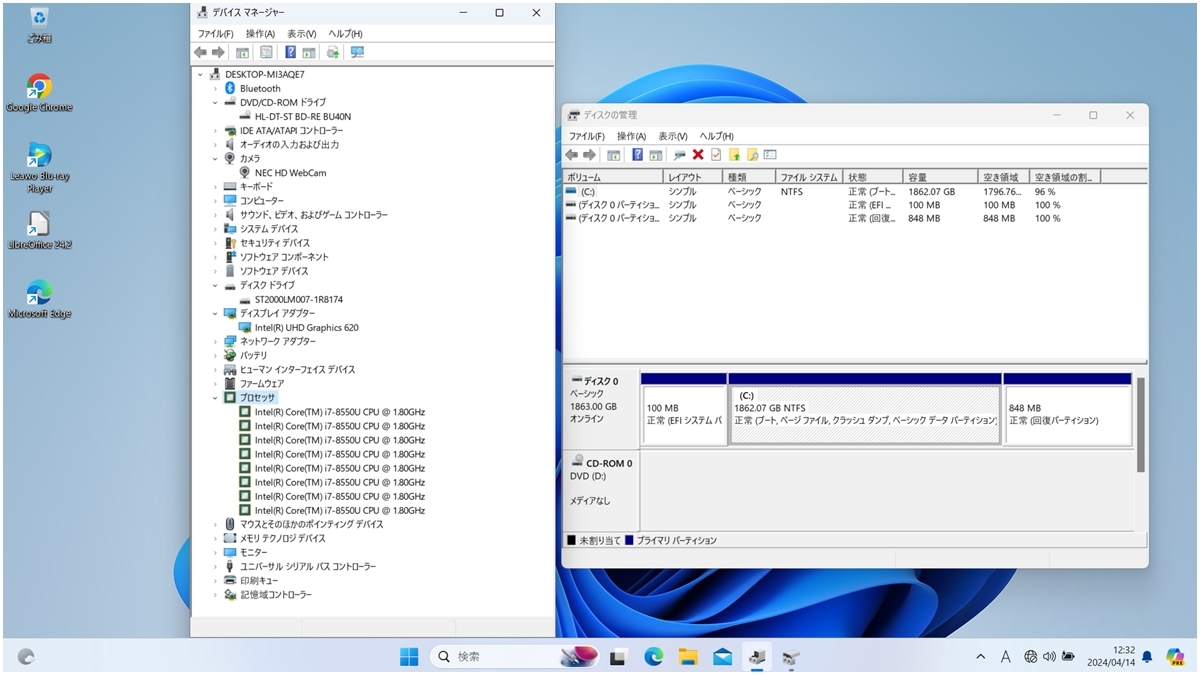 【美品】NEC★15.6型 Win11★第8世代 Core i7-8550U メモリ8GB HDD2TB★ブルーレイ HDMI Webカメラ Office Bluetooth★LAVIE PC-NS710JAW-J_画像10