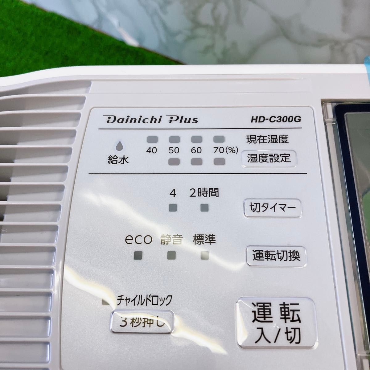 【未使用品】ダイニチ ハイブリッド式　加湿器　HD-C300G