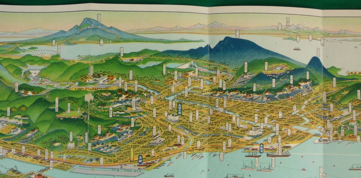  war front bird . map the first Saburou ... Nagasaki S.9.1 Nagasaki city guide special product * earth production goods etc. 