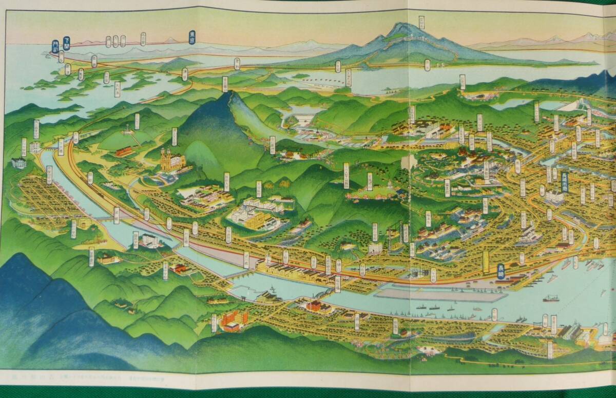  war front bird . map the first Saburou ... Nagasaki S.9.1 Nagasaki city guide special product * earth production goods etc. 