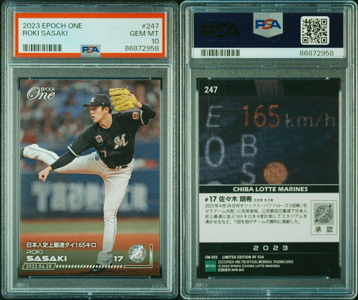 1円出品 PSA10 エポックワン 佐々木朗希 日本史上最速タイ165キロ 2023 Epoch One 247 Roki Sasaki _画像3