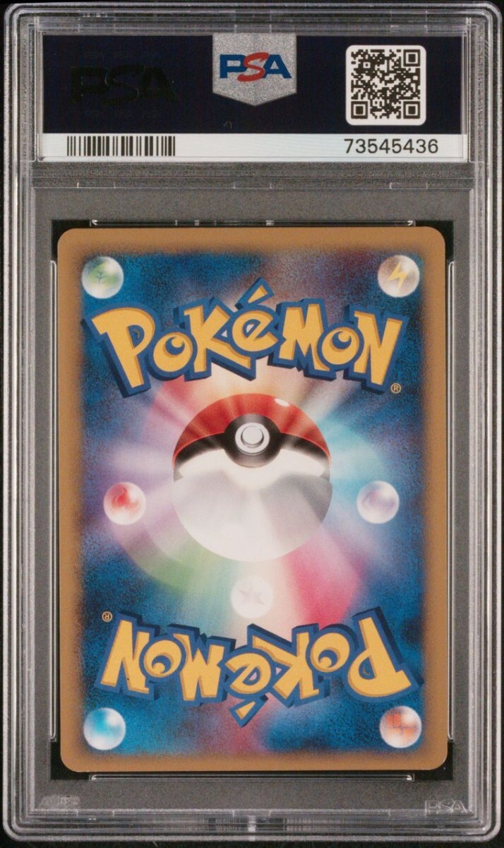 1円出品 PSA7 2007年 ポケモンカード ダイヤモンドパール ポリゴンZ 月光の追跡 アンリミ Pokemon Japanese Porygon Z Holoの画像2