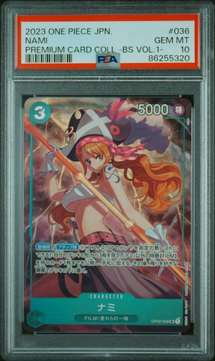 1円出品 PSA10 ワンピースカード ナミ プレミアムカードコレクション One Piece Card Nami Premium Card Collection 320