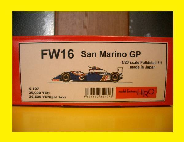 ■1/20 モデルファクトリー ヒロ ウィリアムズ FW16 (サンマリノ GP) ロスマンズデカール付き フルディテールキット_画像1