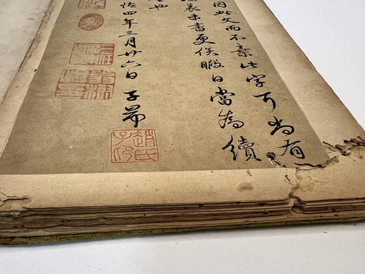 中国 古書 拓本 宋趙松雪 趙子昂 折帖 唐本 骨董 写本 書道 旧蔵 唐物 中国古玩 古物保証