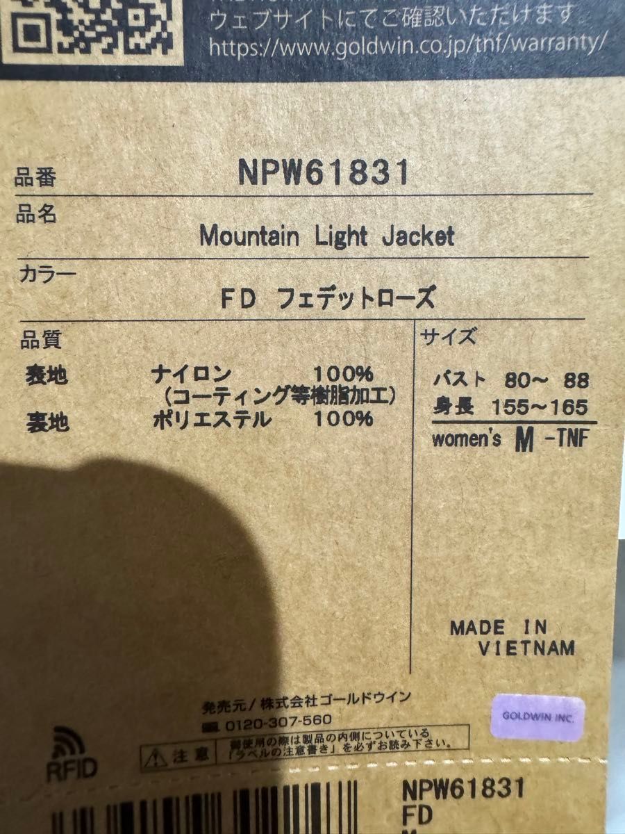 THE NORTH FACE マウンテンライトJKTGORE-TEX PINKWOMEN SIZE M新品未使用タグ付