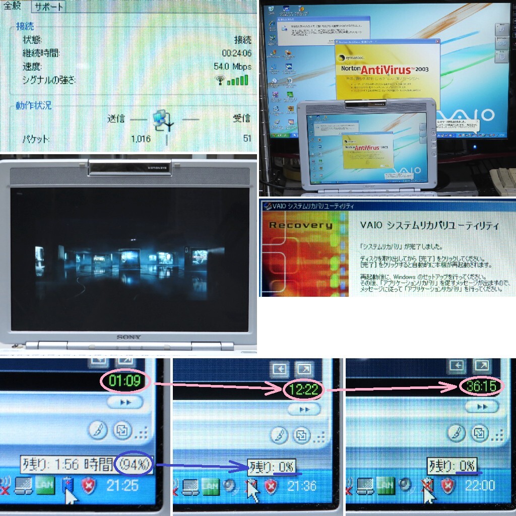SONY VAIO PCG-TR3/B 超低電圧版PentiumM 1GHz/512MB/HDD40GB/10.6インチ/Windows XP Home/動作確認済も難有/送料込の画像10