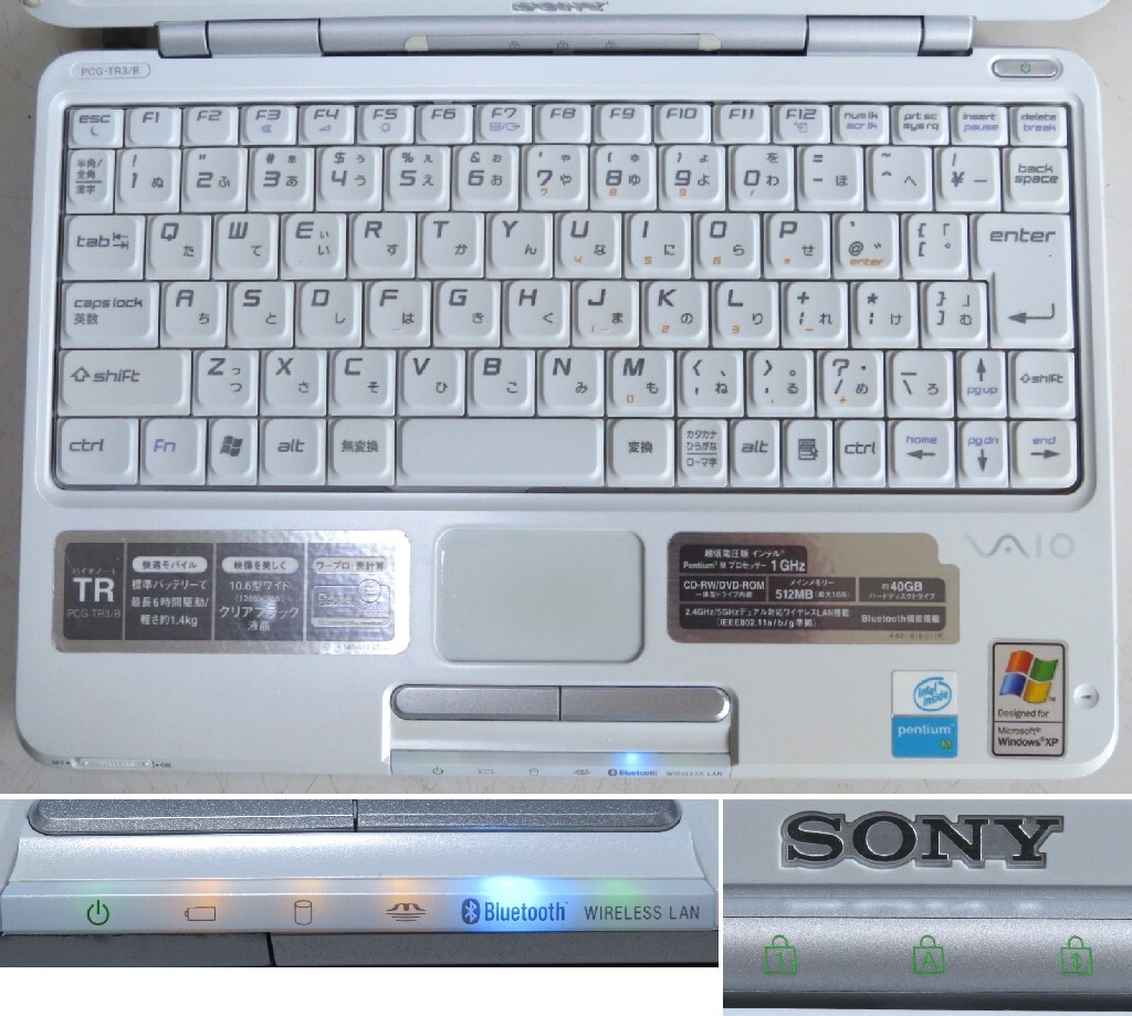 SONY VAIO PCG-TR3/B 超低電圧版PentiumM 1GHz/512MB/HDD40GB/10.6インチ/Windows XP Home/動作確認済も難有/送料込の画像2