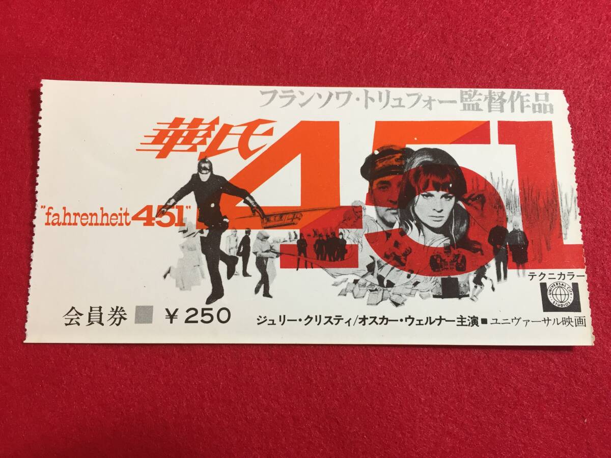 【再入荷!】 cb10389岩田専太郎画『天保水滸伝』spポスター/プレス 高田浩吉 その他