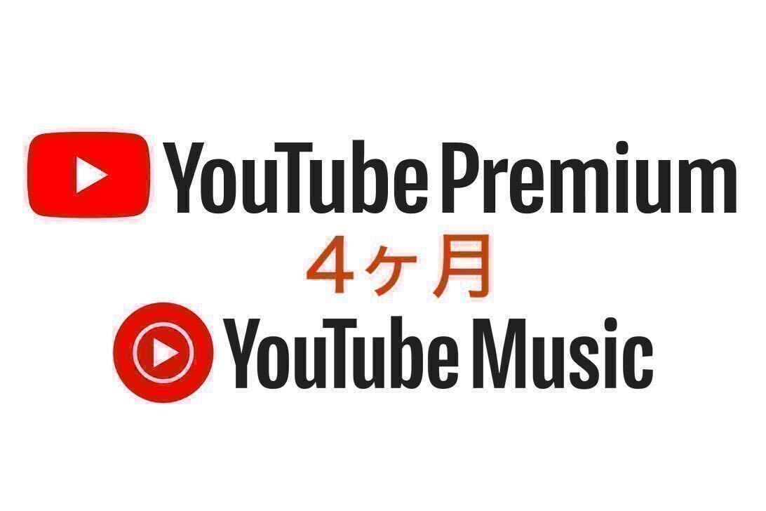 4 months You tube premium 