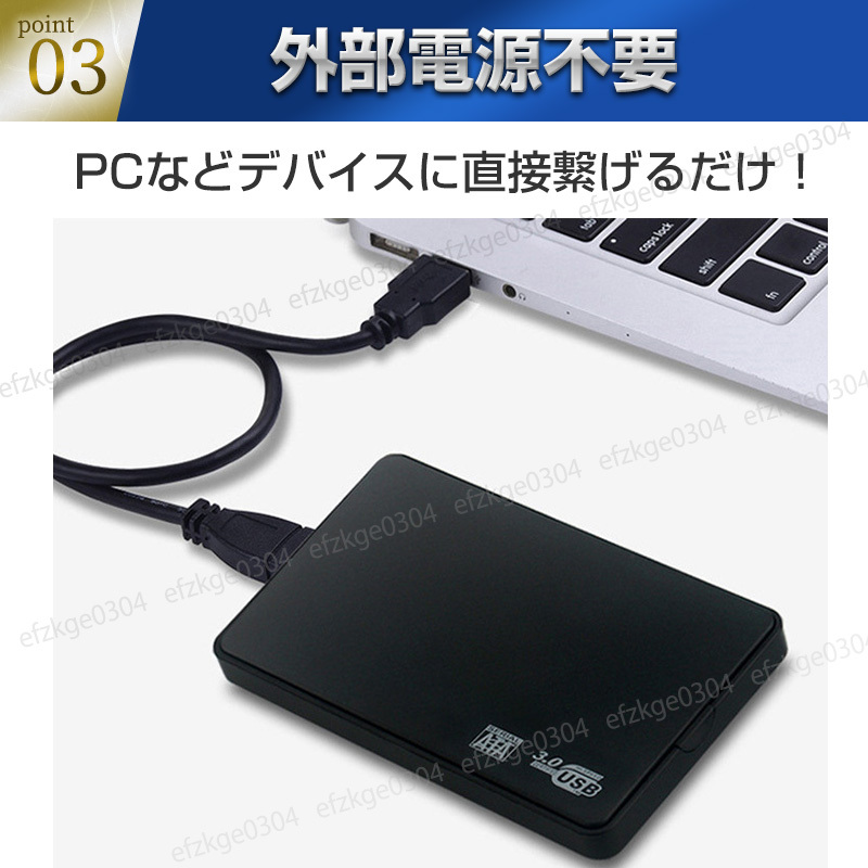 外付け HDD SSD USB3.0 外付けケース ハードディスク 5Gbps SATA 4TB 外部電源不要 2.5インチ 2個セット ポータブル 高速 黒の画像4