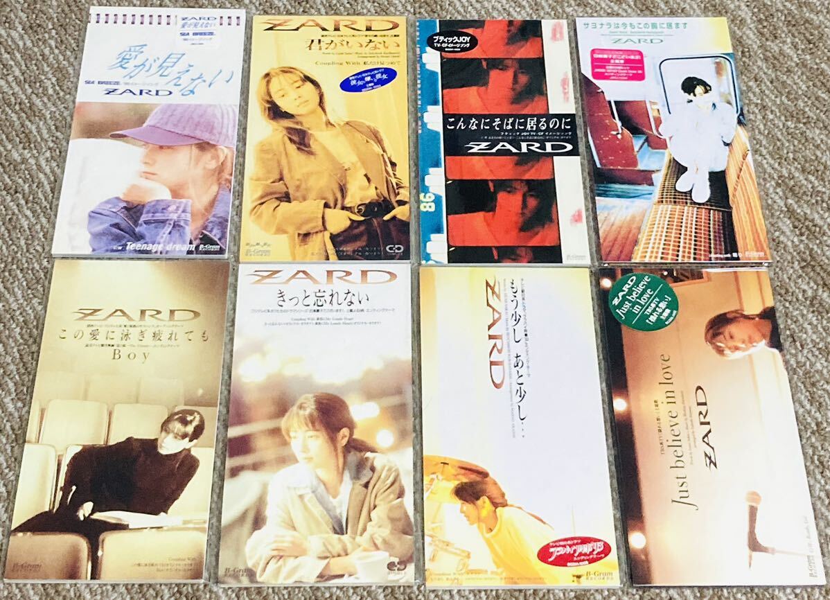 KGNY3902 CD 8cm シングル ZARD 坂井泉水 まとめ 未開封あり もう少し あと少し Just believe in love 他 8枚セット 現状品の画像1