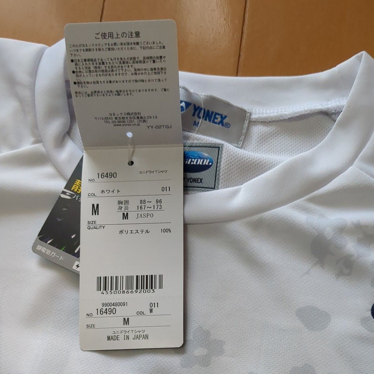 ヨネックス YONEX テニス ゲームシャツ バドミントン ウェア 半袖Tシャツ 半袖 ウエア Mサイズ