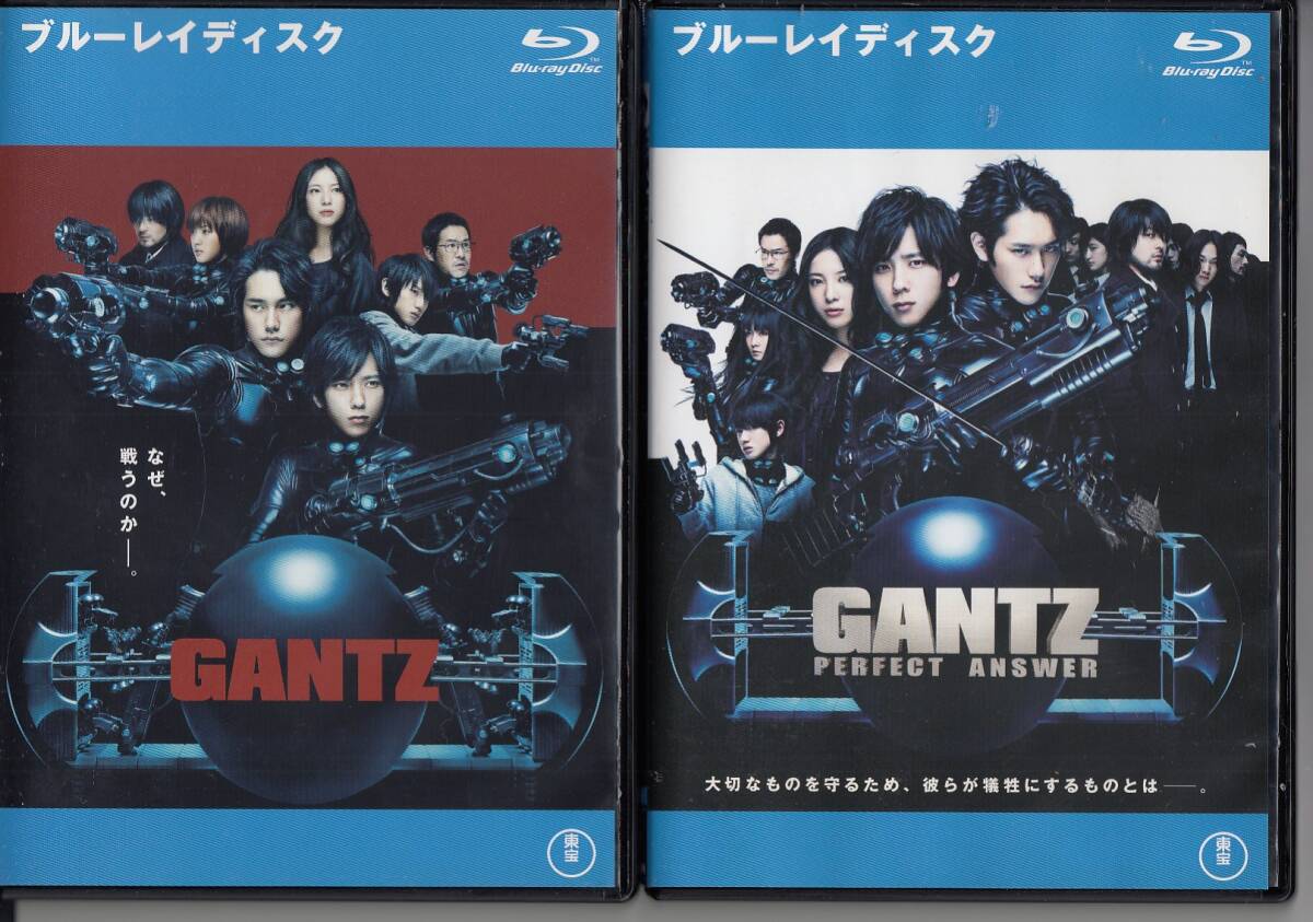 GANTZ + GANTZ PERFECT ANSWER (ブルーレイディスク) 全2巻セット 二宮和也 松山ケンイチ 吉高由里子 本郷奏多 夏菜の画像1