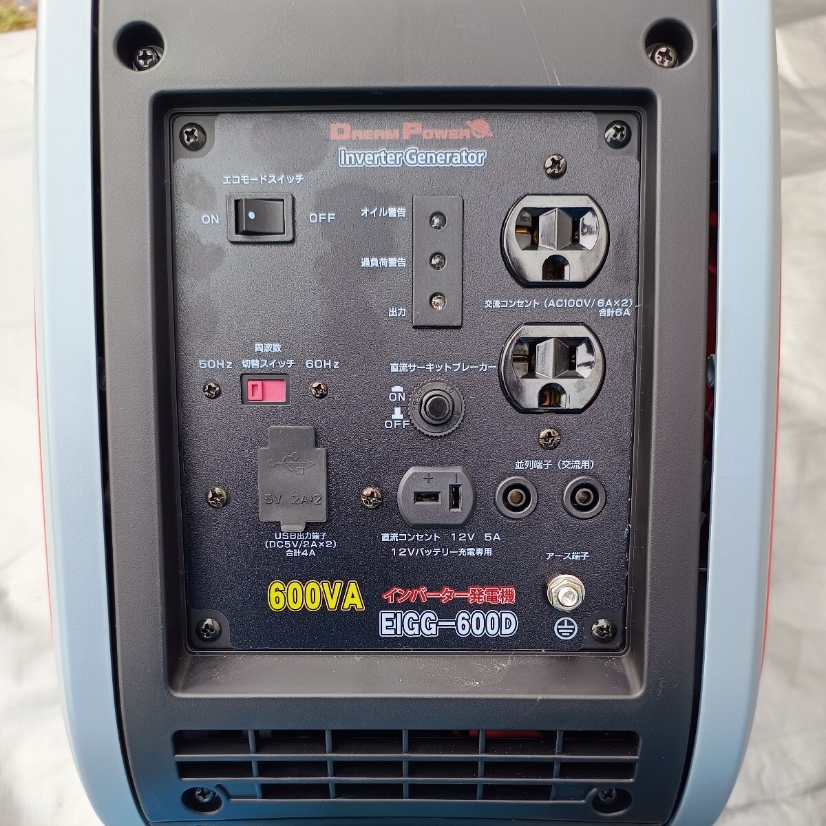ジャンク ナカトミ カセットボンベ式 インバーター発電機 EIGG-600Dの画像6