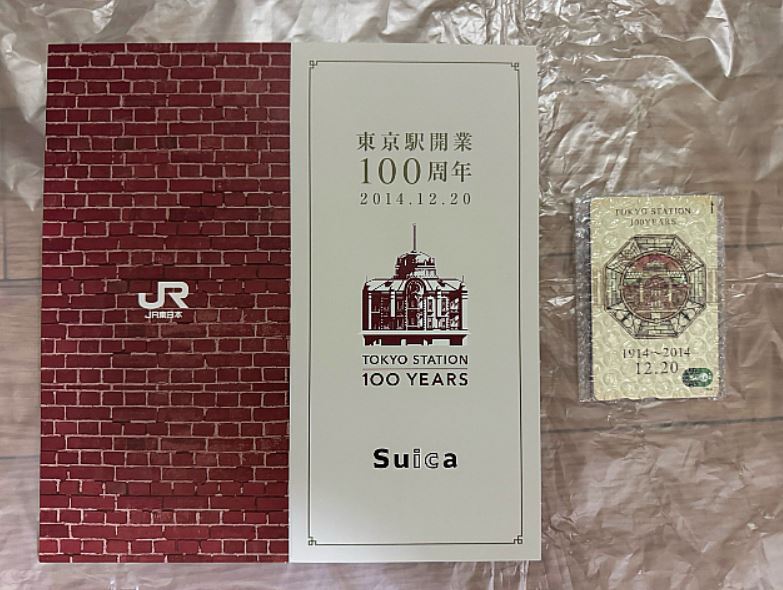 【人気レア】東京駅開業１００周年記念Suica 未使用未開封品 専用台紙付の画像1