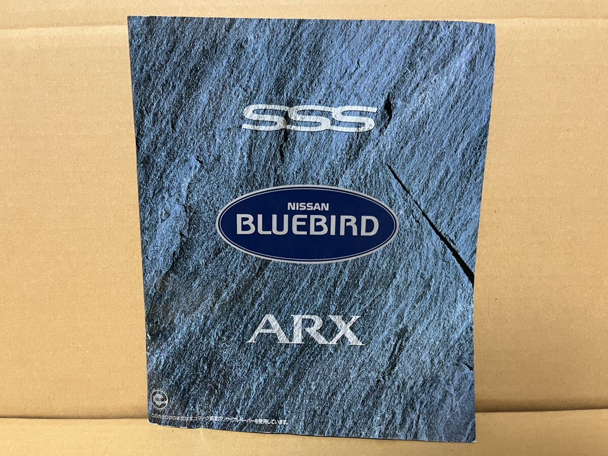 ★日産車カタログ★ E-U13 BLUEBIRD SSS ARX ブルーバード SSS ARXの画像1