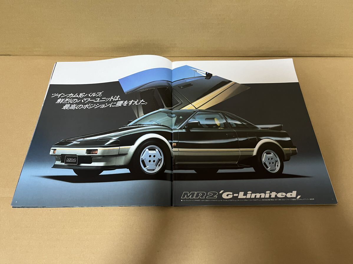 ★トヨタ車カタログ★　E-AW11 E-AW10 MR2 ミッドシップ MR2_画像4