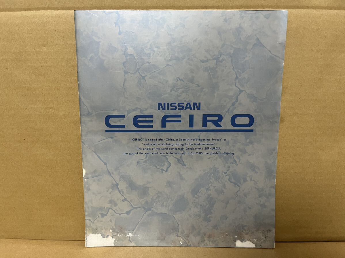 * Nissan машина каталог * E-A31 CEFIRO Cefiro 