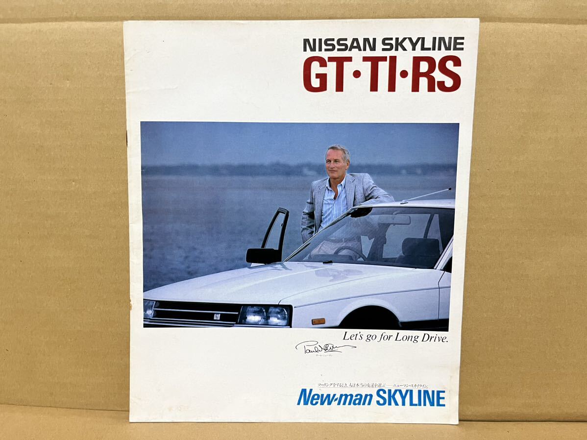 ★日産車カタログ★ R30 NEW-MANスカイライン GT・TI・RSの画像1