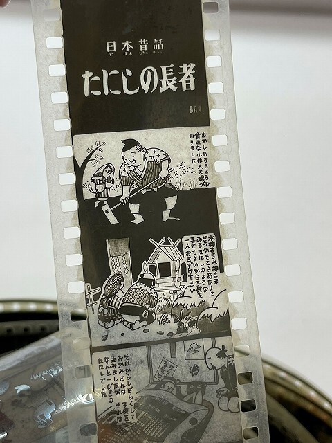 昭和 30代「古いプリンス 幻燈機 スライド と フィルム おとぎ話 7点」ブリキ ビンテージ アンティーク 映画 箱付の画像6
