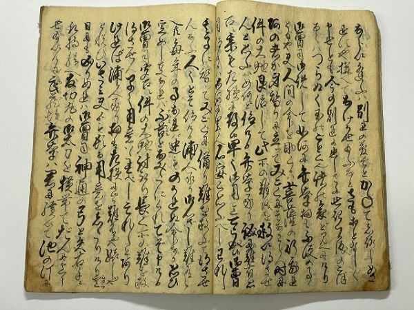  Edo мир книга@ старый документ источник Yoshitsune внутри . Fujiwara [ корова .... все ] автограф корова . круг .. line 
