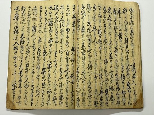  Edo мир книга@ старый документ источник Yoshitsune внутри . Fujiwara [ корова .... все ] автограф корова . круг .. line 