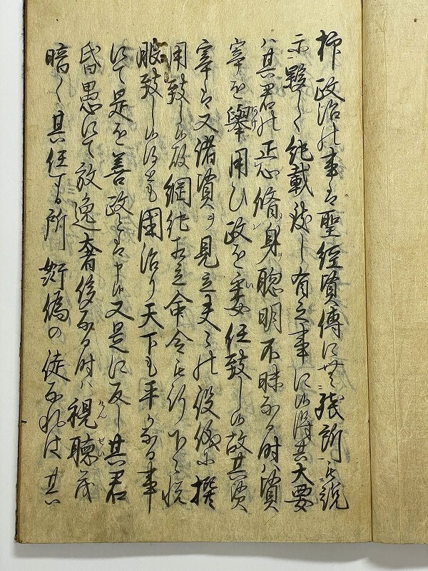 江戸 和本 古文書 伊達「仙台 藩 奉行 大町因幡 上書 藩堀録 全」肉筆 奉行職_画像2