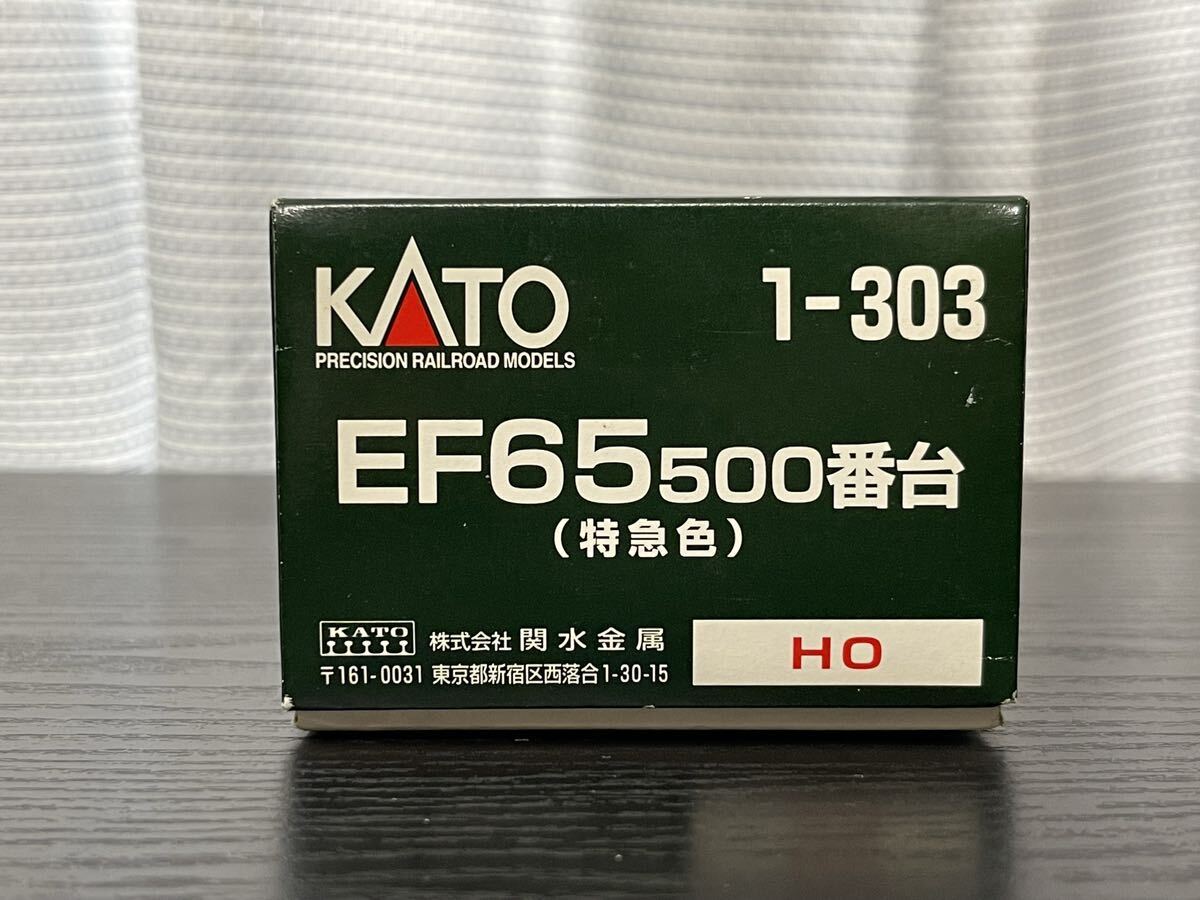KATO/カトー/1-303/EF65 500番台(特急色)/HOゲージ/鉄道模型/動作確認済み/の画像3