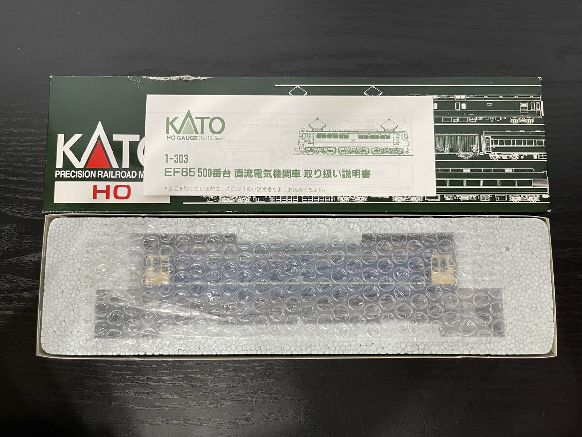 KATO/カトー/1-303/EF65 500番台(特急色)/HOゲージ/鉄道模型/動作確認済み/