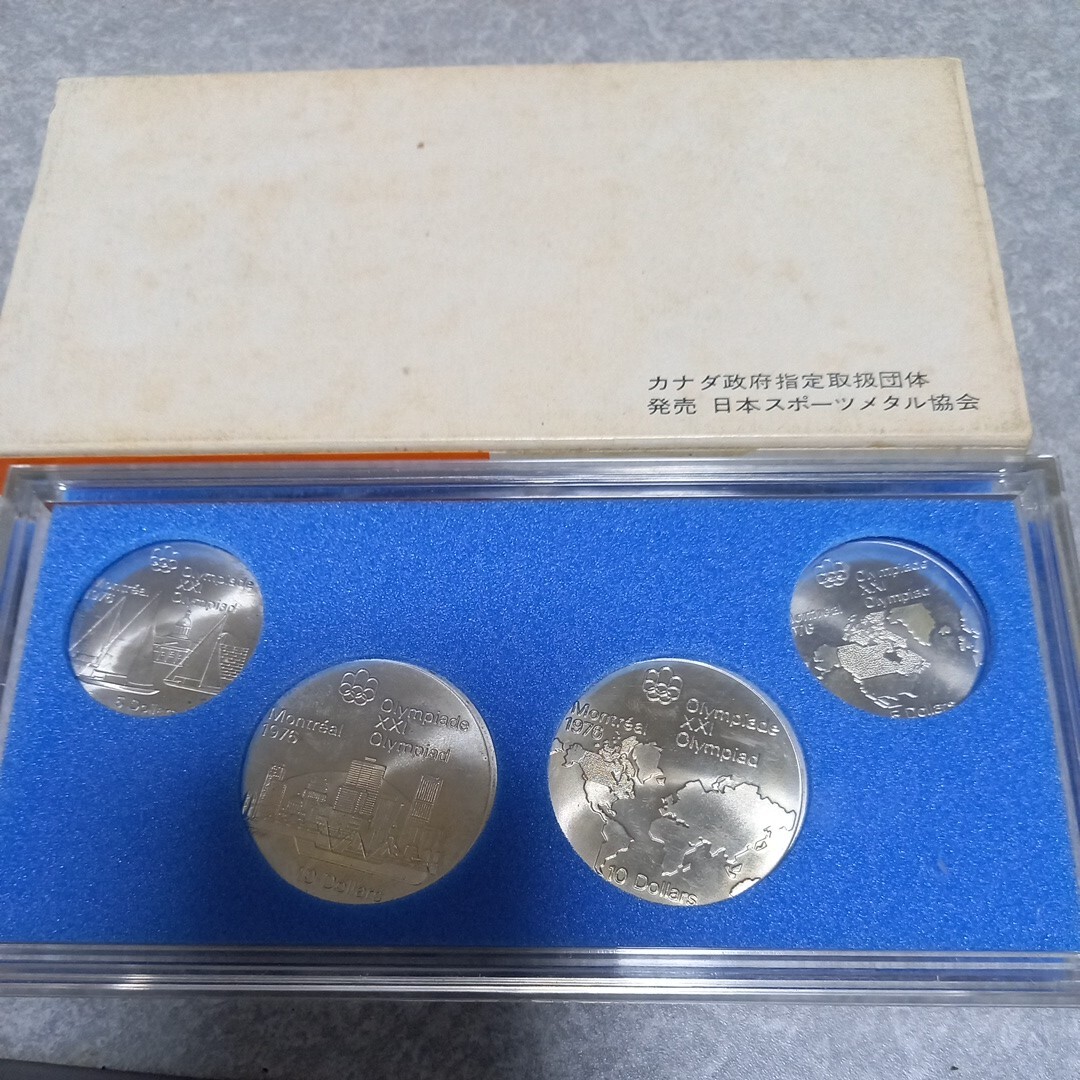 モントリオール大会 オリンピック 記念硬貨の画像2