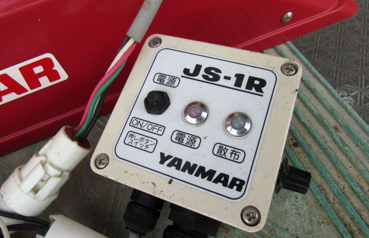 *# Yanmar JS-1R вращение запись только проверка перезаряжаемая батарея есть зарядное устройство нет утиль убийца сорняков распылитель машина для посадки риса дистанционный пульт аккумулятор 