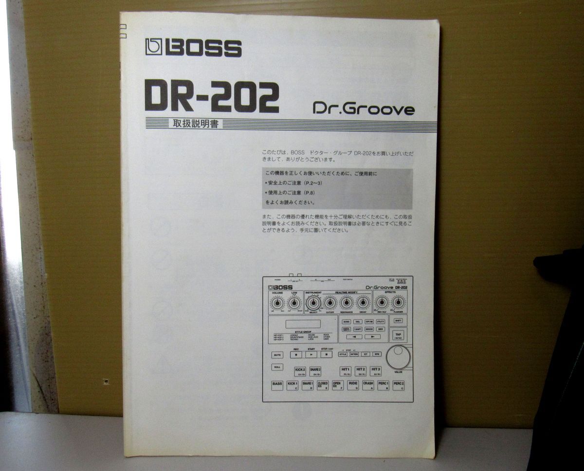 ●■ BOSS Dr.Groove DR-202 AC付き リズムマシン ドラムマシン 動作します少々難あり 取扱説明書 美品 エラー表示 液晶表示薄い 現状販売の画像8