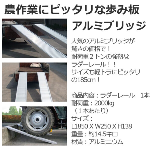  limitation![SSX weight type aluminium bridge aluminium ladder rail aluminium bridge aluminium ladder foot board 2t 2 pcs set foot board (14.5kg) compact 