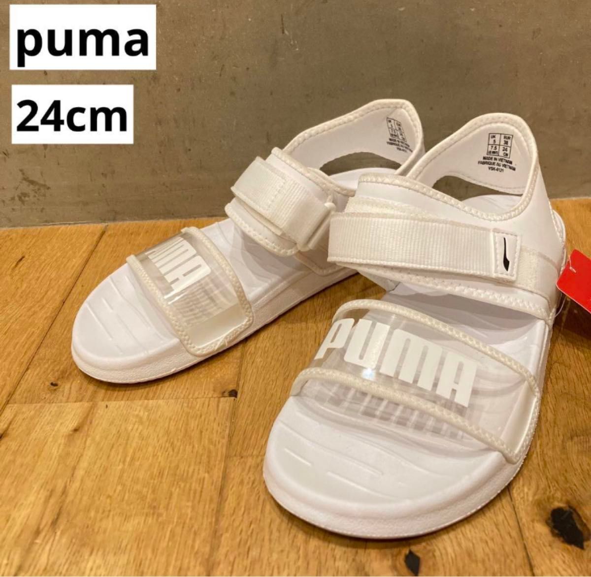 puma プーマ　SOFTRIDE サンダル　ウィメンズ　ホワイト　白　24cm