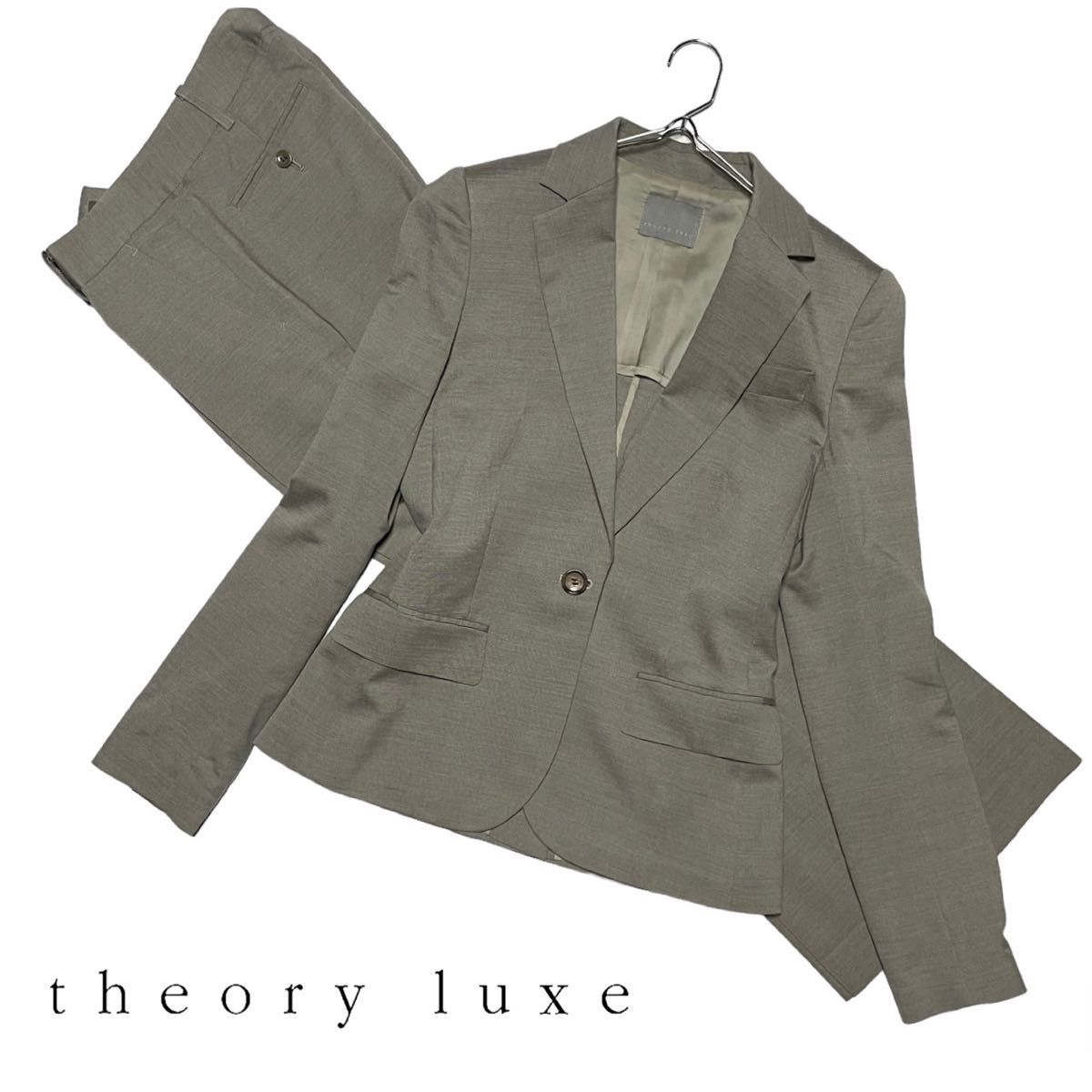 theory luxe セオリーリュクス 1つボタン パンツスーツ セットアップ