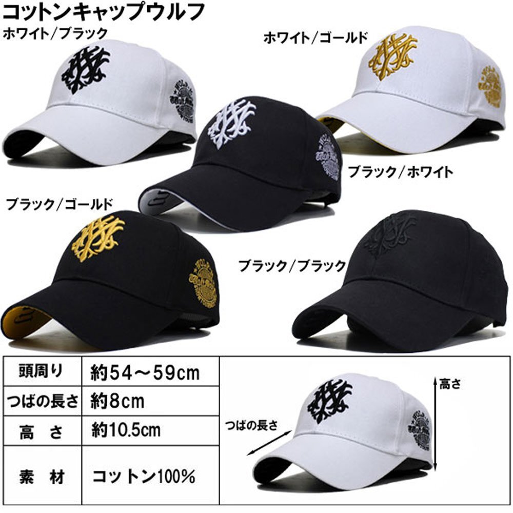 帽子 メンズ レディース キャップ ゴルフ 帽子 スポーツキャップ ウルフ ＣＡＰ ホワイトブラックの画像8