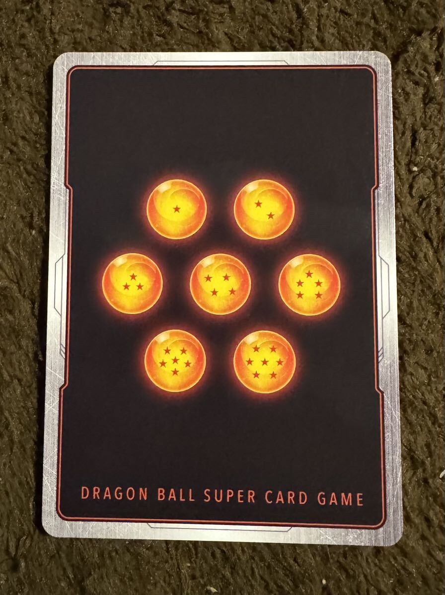 【美品】ドラゴンボールカードゲーム 魔人ブウ：善 C（FS02-14）フュージョンワールド スタートデッキ『ベジータ』 1枚（在庫４枚）の画像2